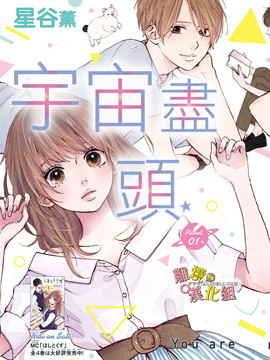 第104话 放弃0