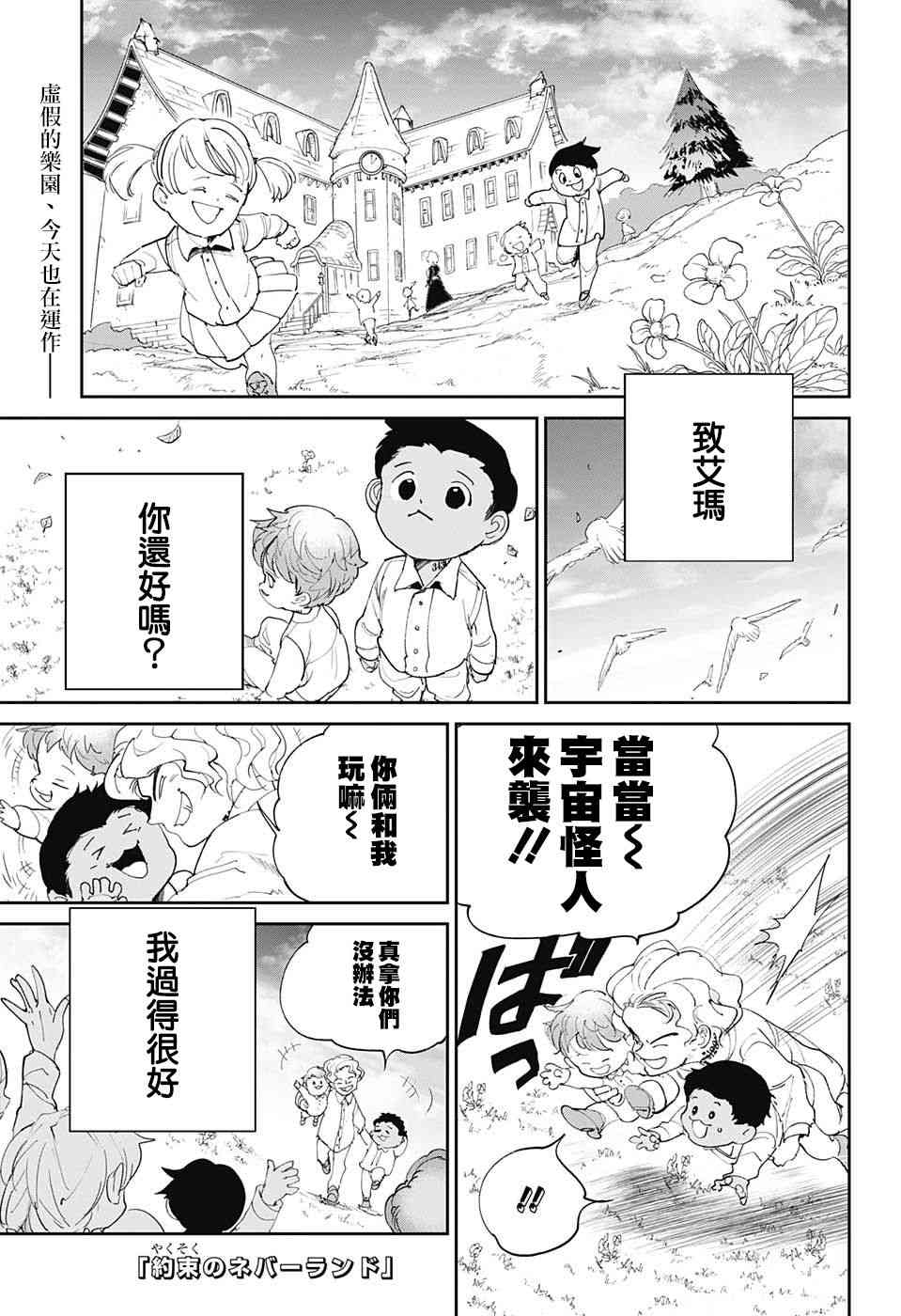 第100话 到达0