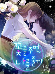 第166话4