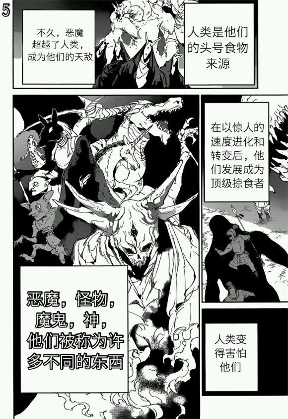 第120话4