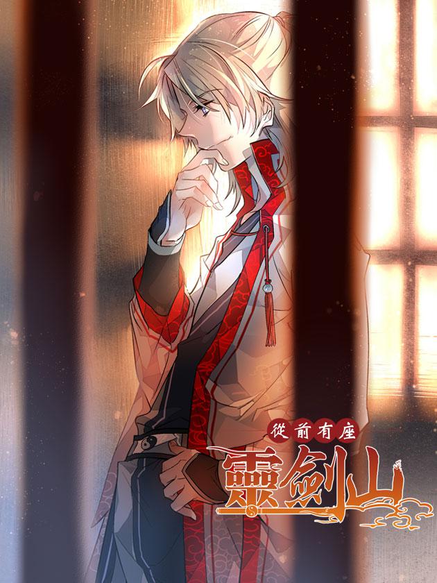 第83话 穿越13年的答覆1