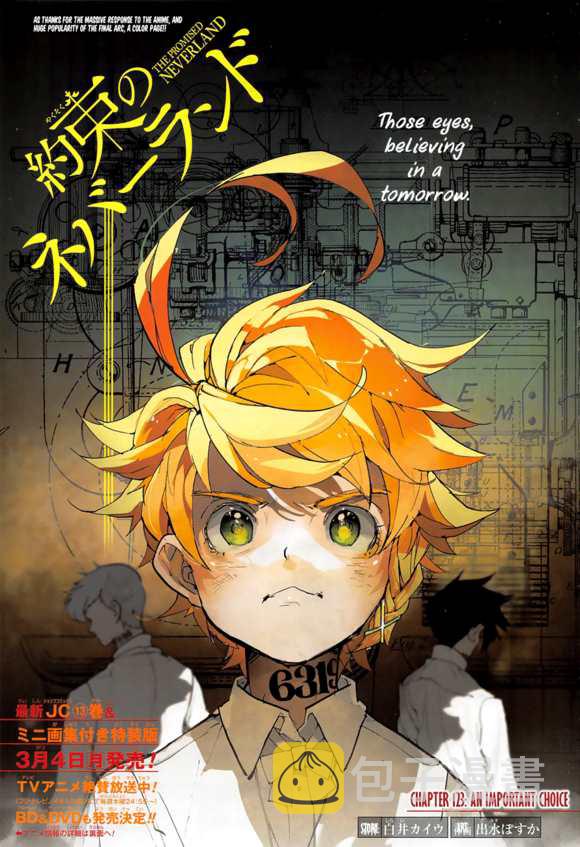 第123话0