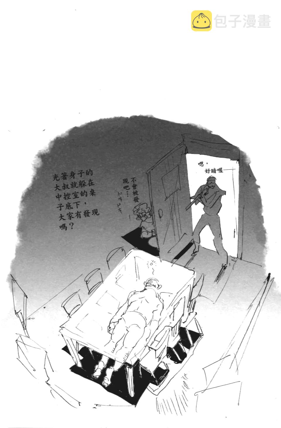 第109话 前进2
