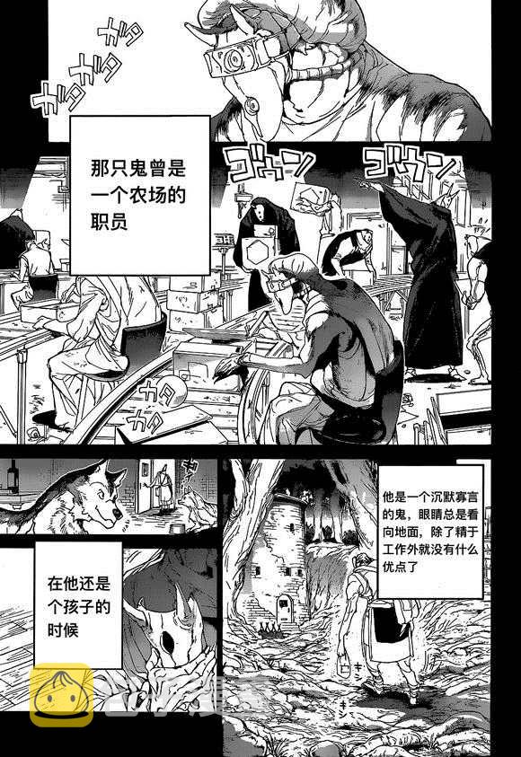 第139话2