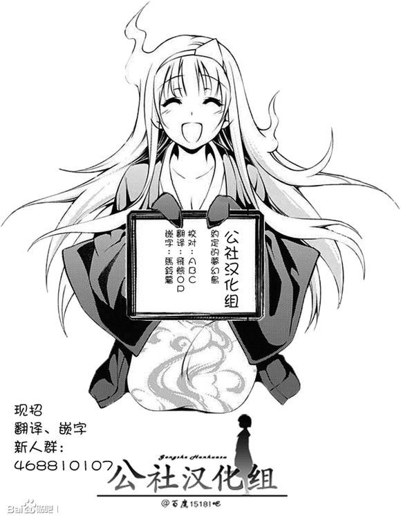外传：第3话1