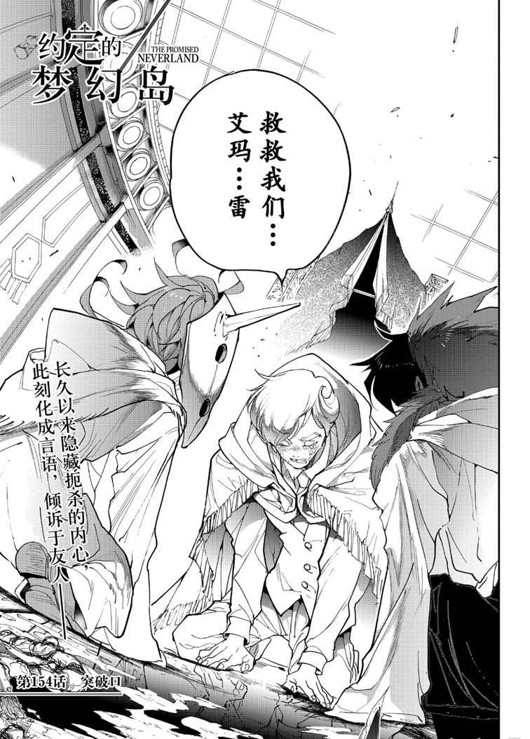 第154话2