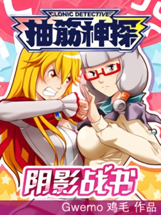 第69话 想让你见的人3