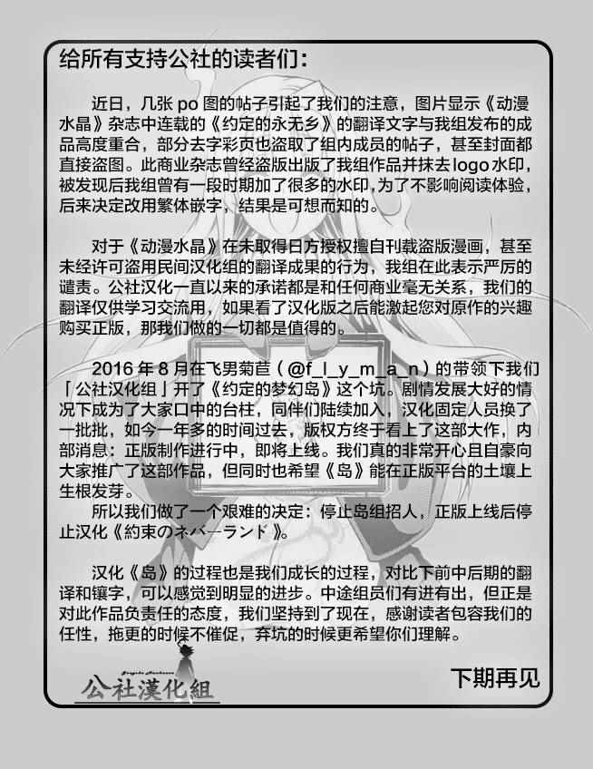 第64话 如果是我的话0