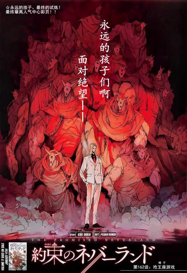 第162话0