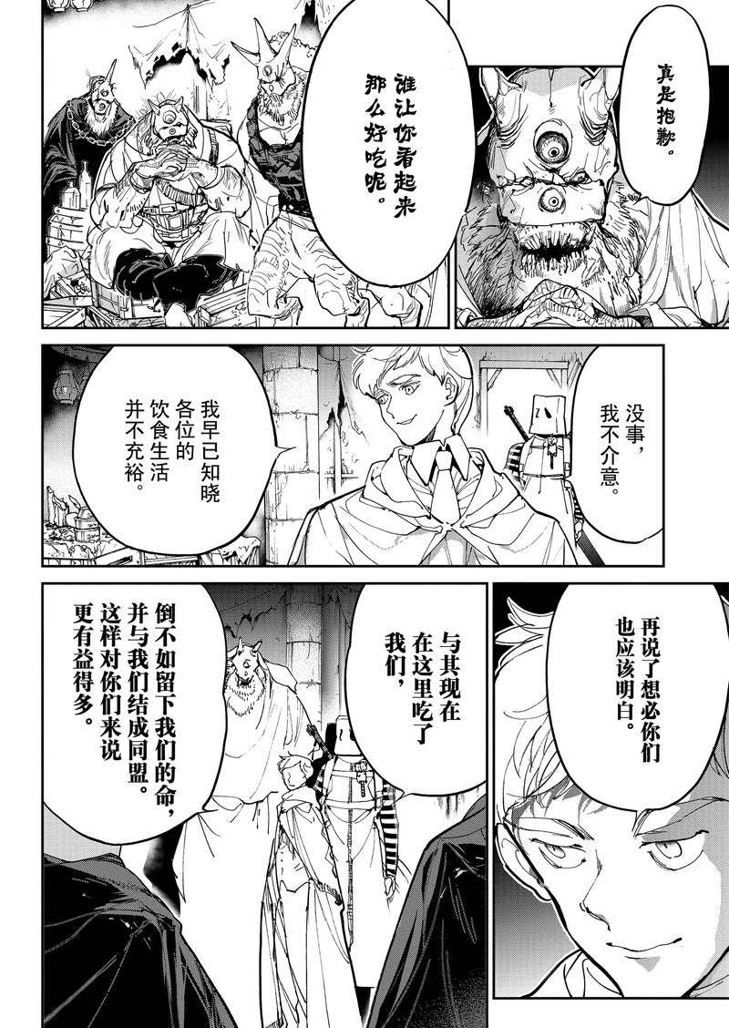 第125话2