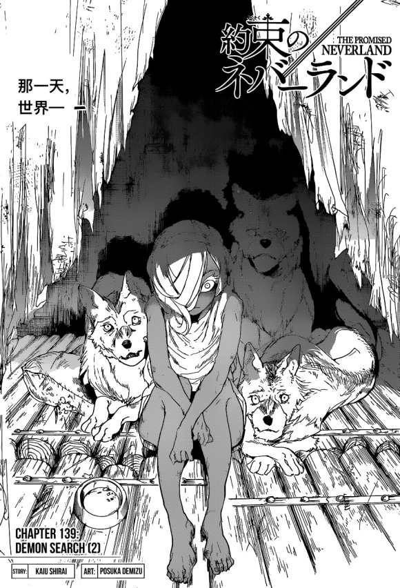 第139话1