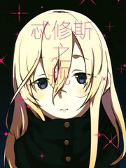 第96话 欢迎回来3
