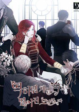 第13话 内鬼31