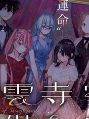 第100话 到达3