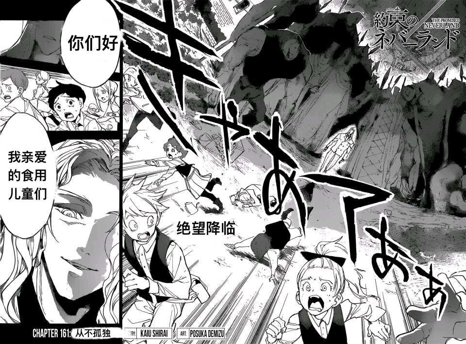 第161话1