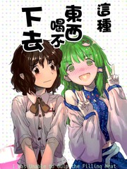 第100话 到达4