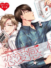 第69话 想让你见的人2