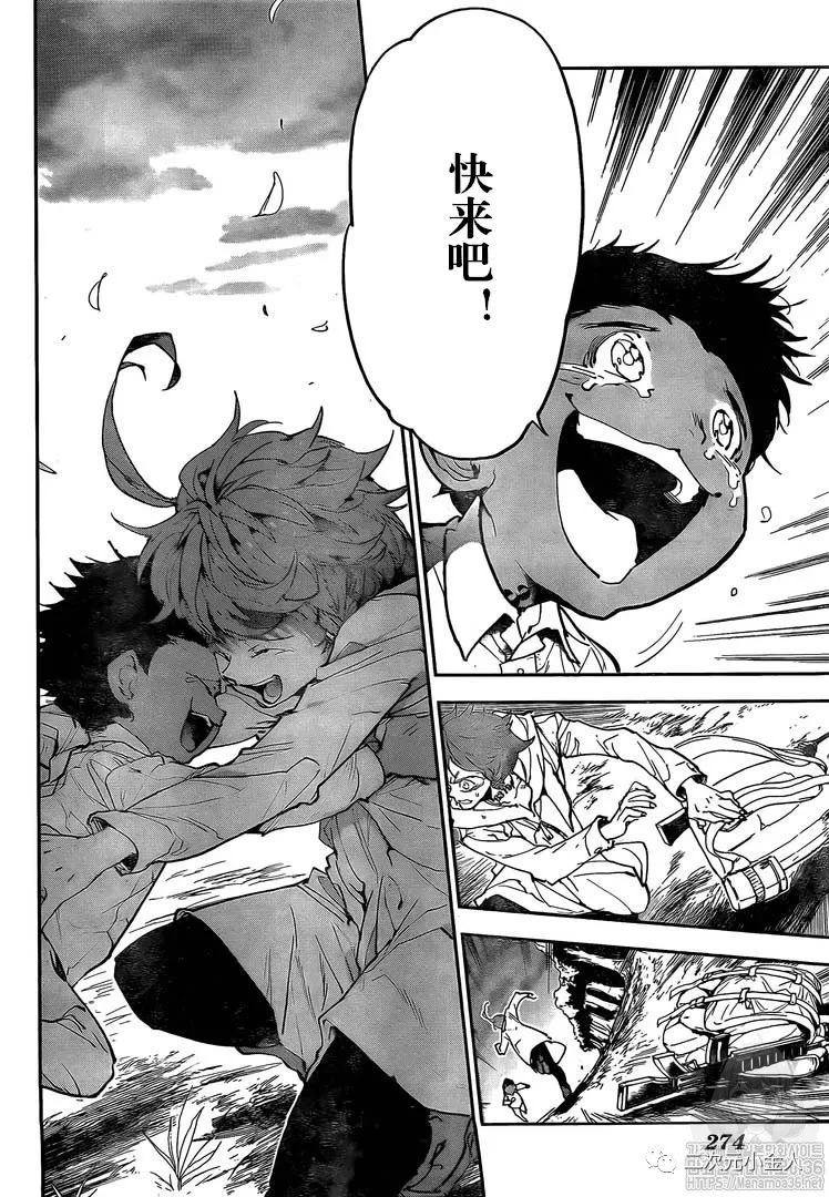 第176话 我回来了！3