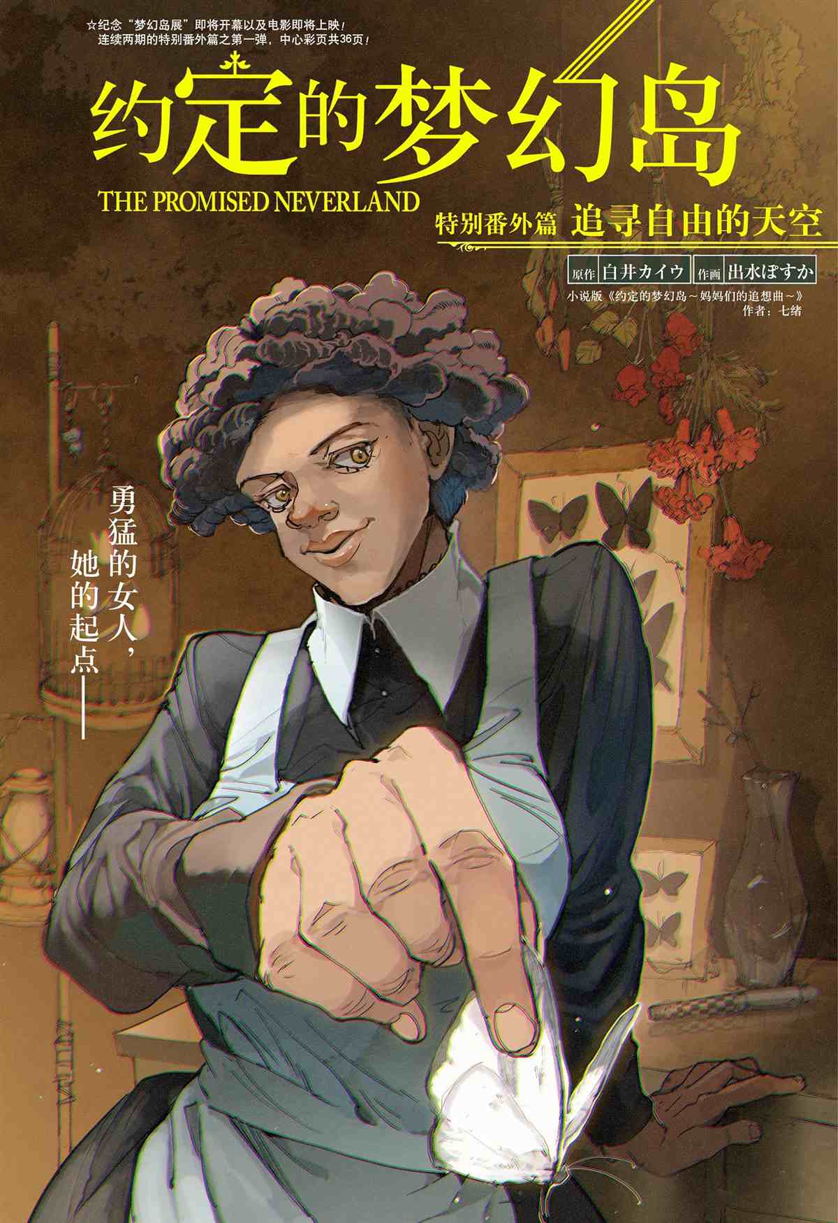 第183话0