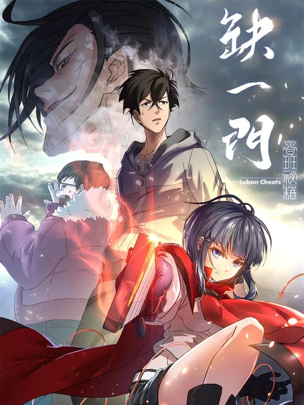 第146话1