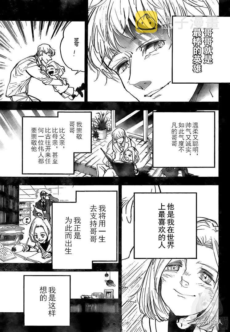 第173话 prisoners2