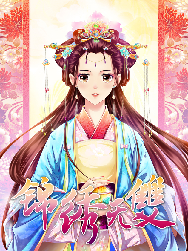 第46话 颂施与缪西卡0