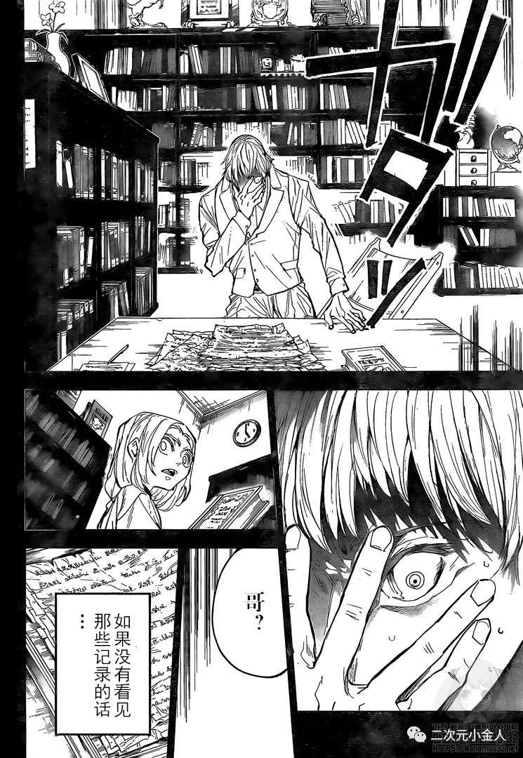 第173话 prisoners3