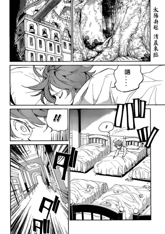 第122话1
