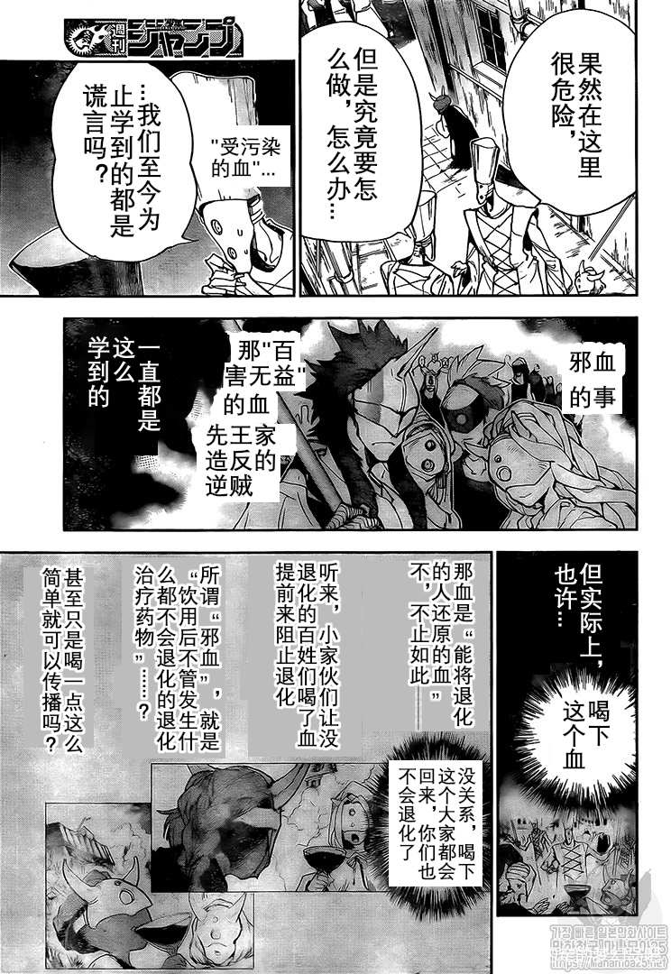 第164话4
