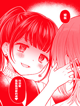 第61话 活下去看看呀1