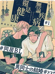 第121话4
