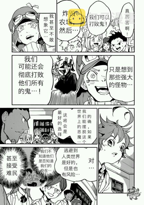 第121话2