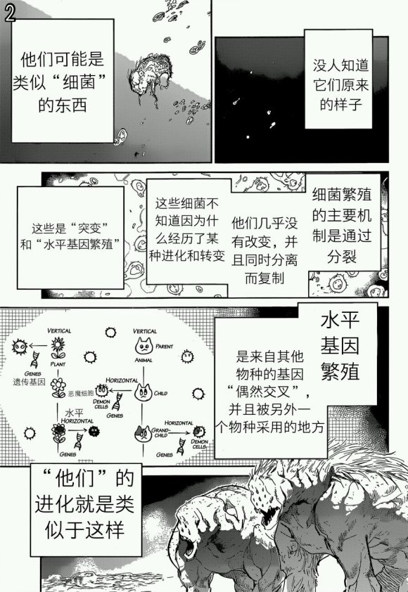第120话1