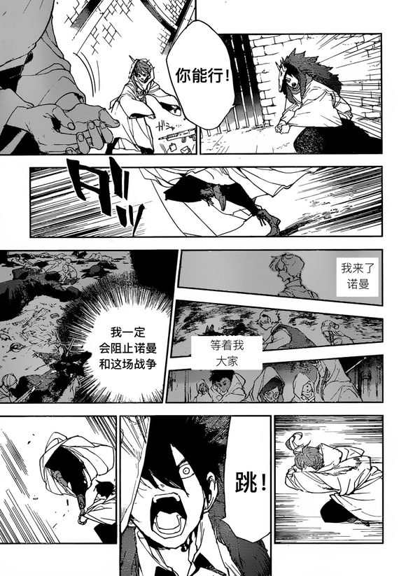 第149话2