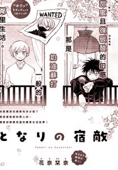 第164话3