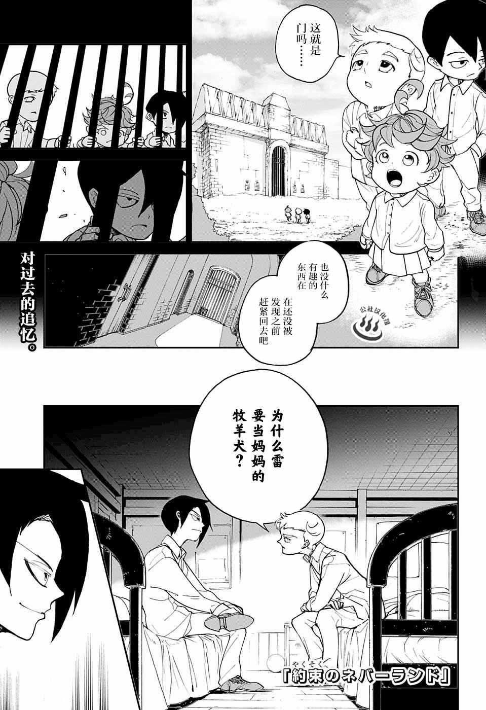 第14话 杀手锏0