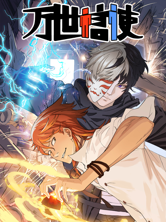 第102话 找到寺庙！4