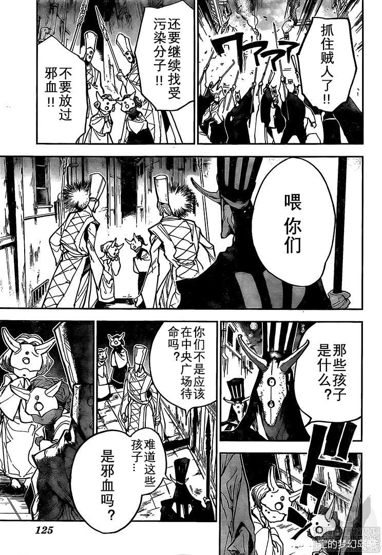 第164话2
