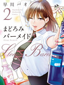 第18话 觉悟4