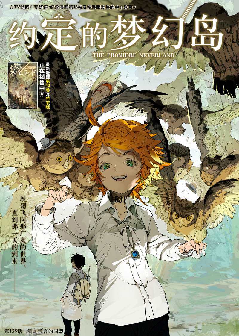 第125话0