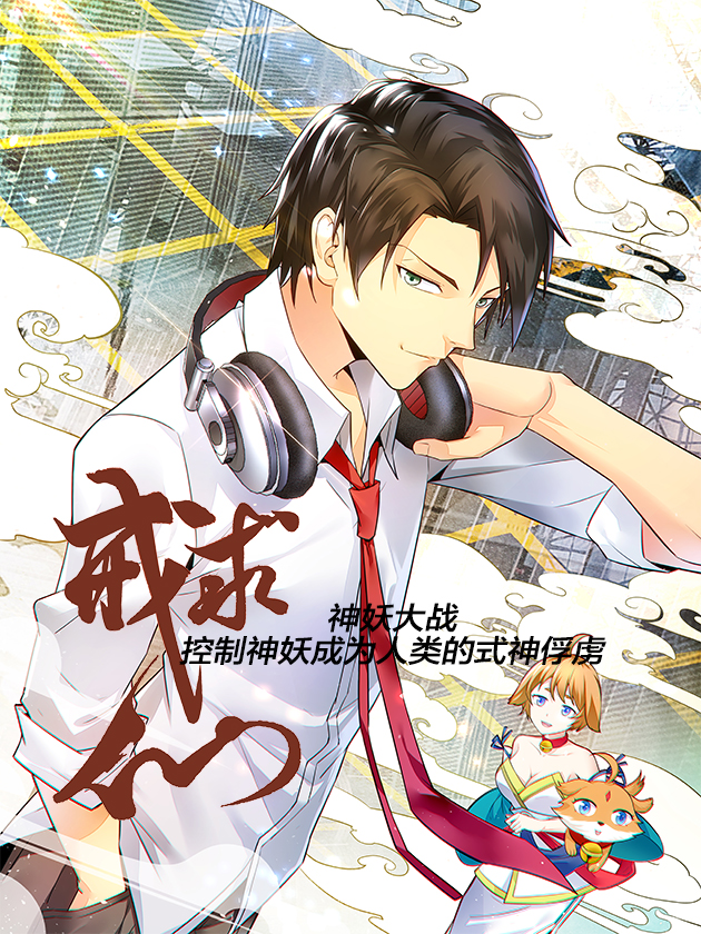 第175话 新的世界（2）0