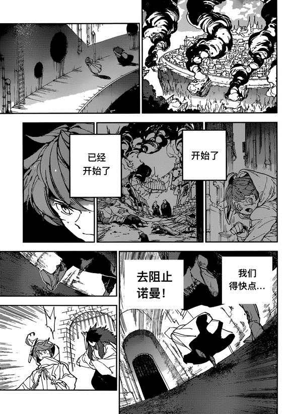 第149话0