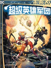 第17话 秘密的房间和W.密涅瓦 ➁0