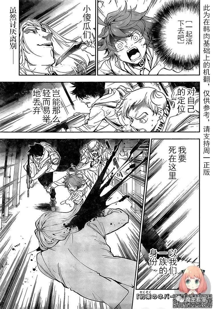 第174话 新的世界（1）0
