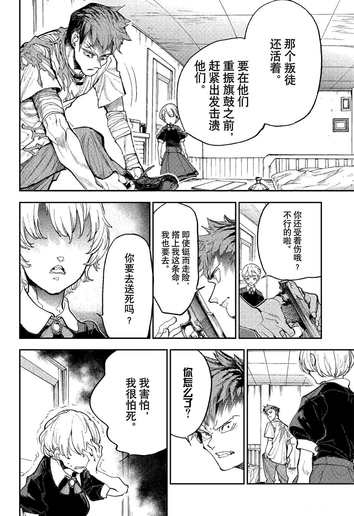 第185话0