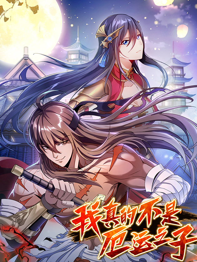 第120话0