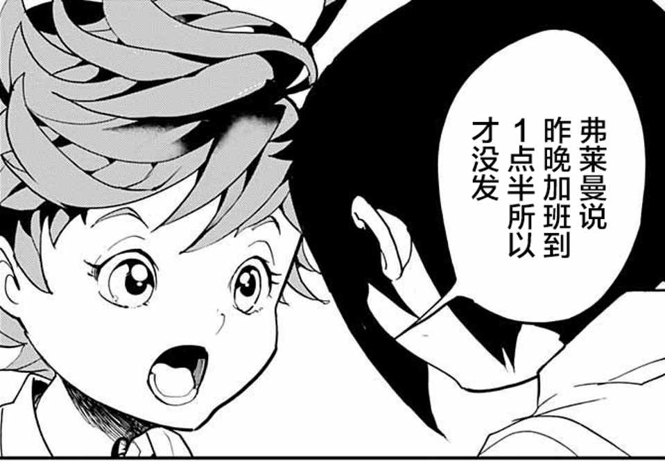 第14话 杀手锏0