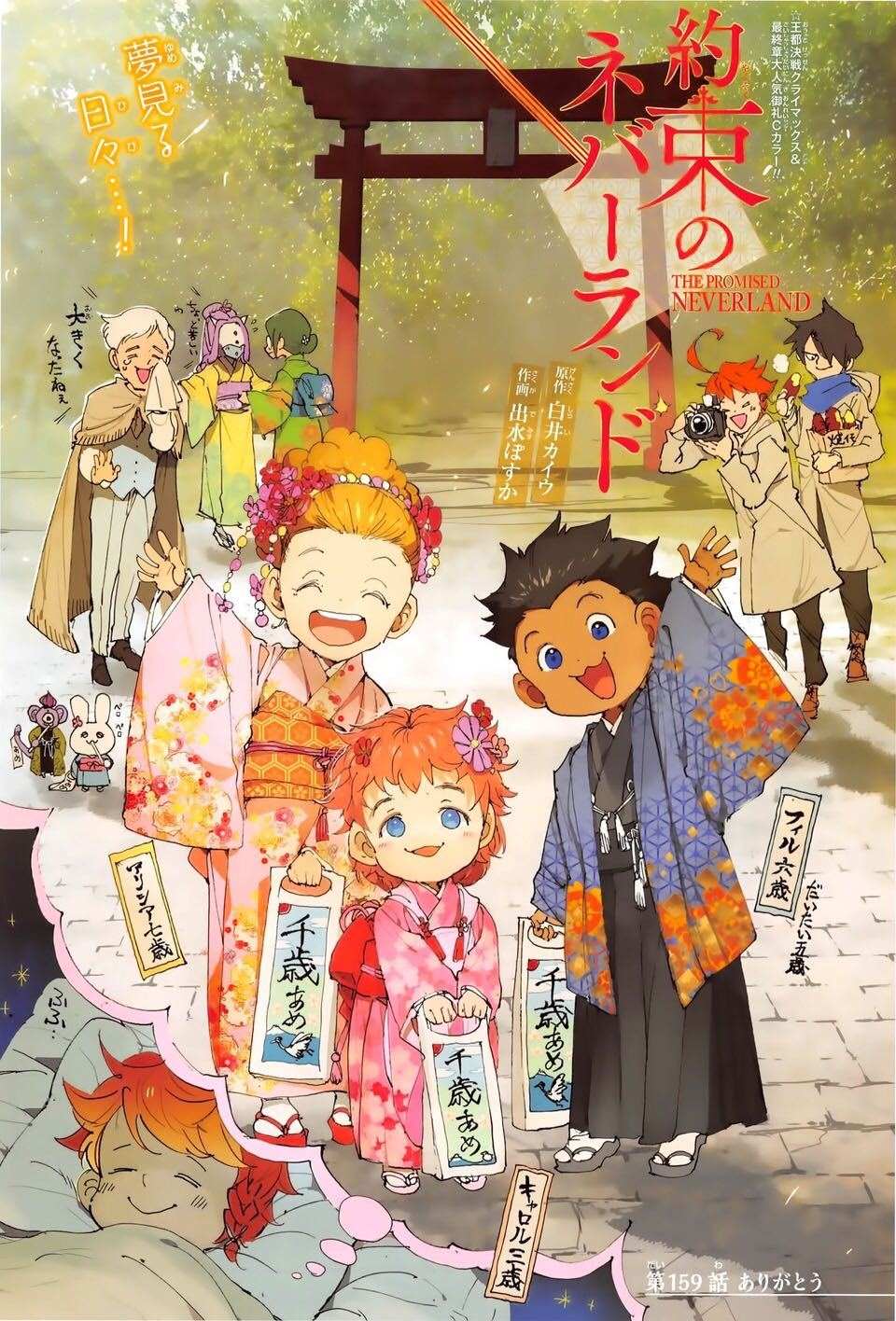 第159话0