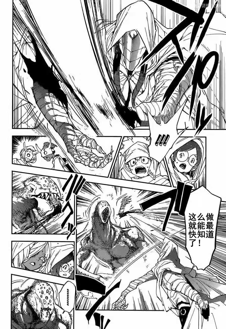 第155话3