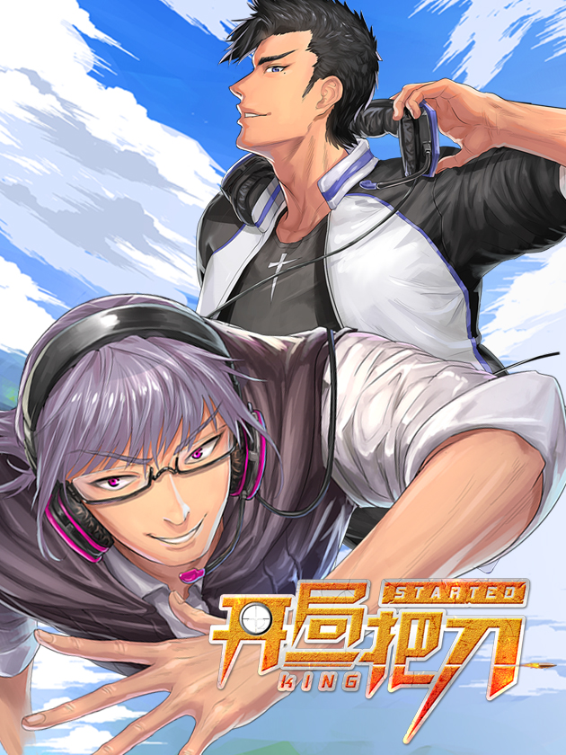 第35话 决行④2